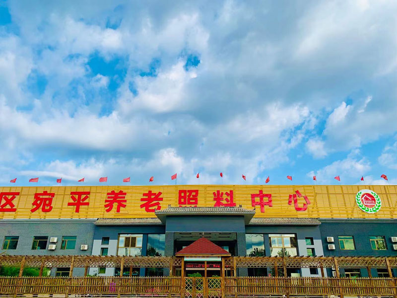 公寓环境