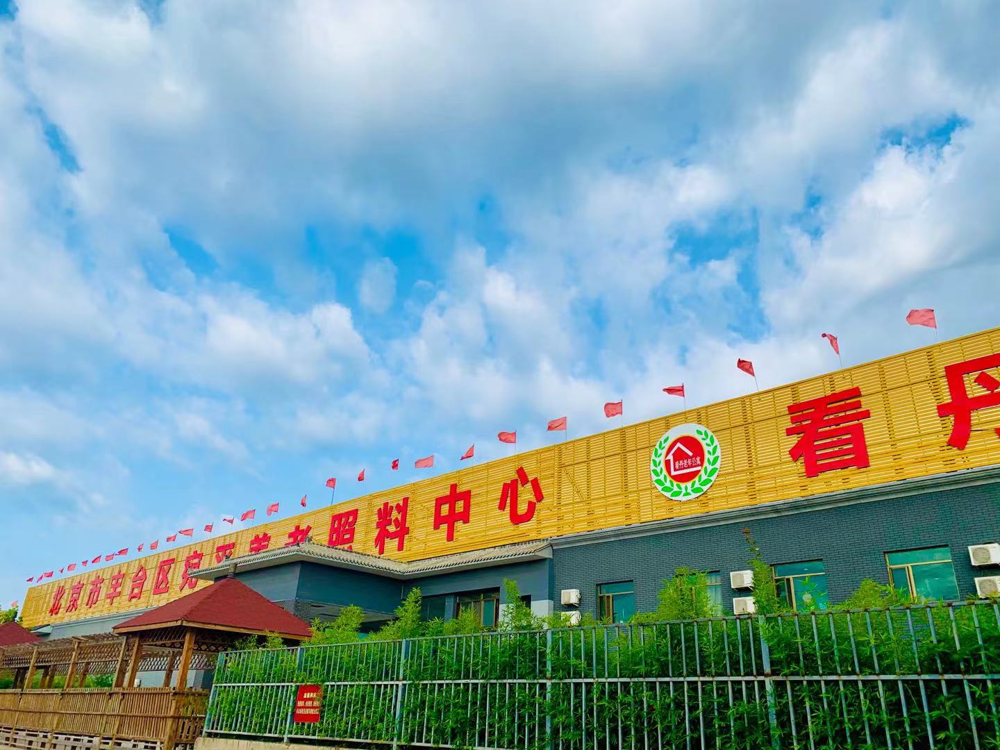 公寓环境